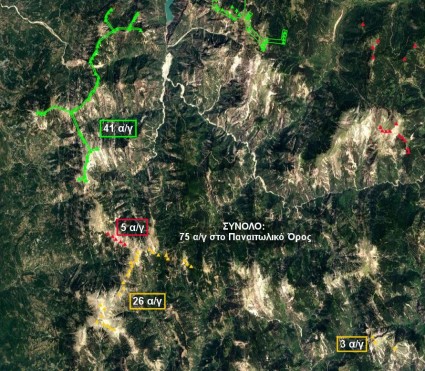 Χάρτης του Παναιτωλικού Όρους με την οριοθέτηση των μελλοντικών αιολικών σταθμών σε Παναιτωλικό, Χελιδόνα, και Καλιακούδα. Πράσινο: άδεια παραγωγής Κόκκινο: απορριπτικές αποφάσεις Κίτρινο : σε αξιολόγηση